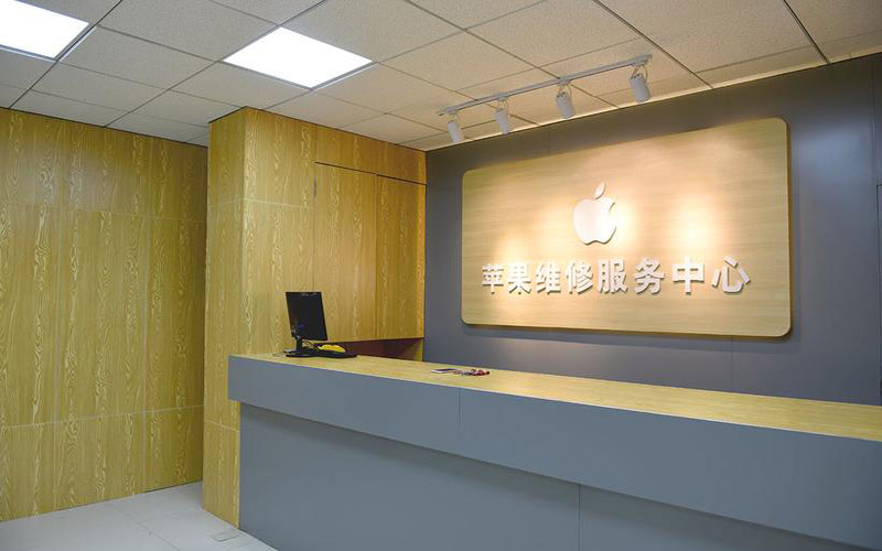 阳春上海苹果维修服务网点