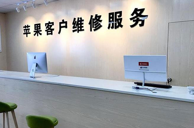 阳春成都apple维修（12触摸屏幕多少钱）
