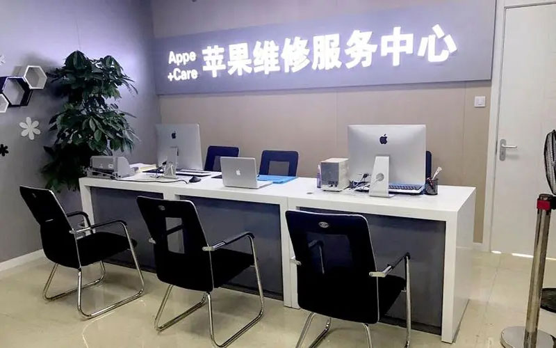阳春绍兴苹果修理点（苹果13进水了修得多少钱）